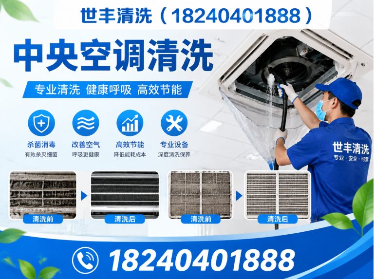 于洪区锅炉清洗展示图